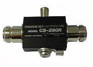 Comet cs-290r coax lightening protector for dc~ 1500mhz