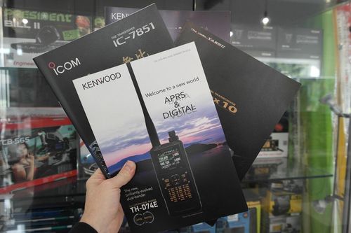 Brochures, Yaesu, Icom and Kenwood etc! - Radioworld UK