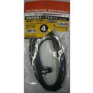 Diamond 3d4mr cable kit for mobile antenna