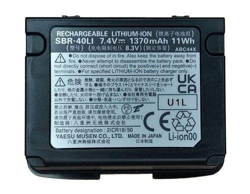 Yaesu SBR-40LI Battery for Yaesu VX-6R VX-7R