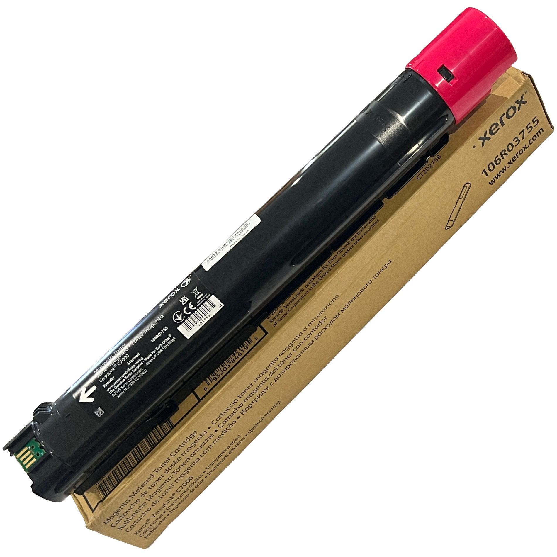 Xerox® VersaLink® C7000 Magenta Toner Cartridge 106R03755 106R3755