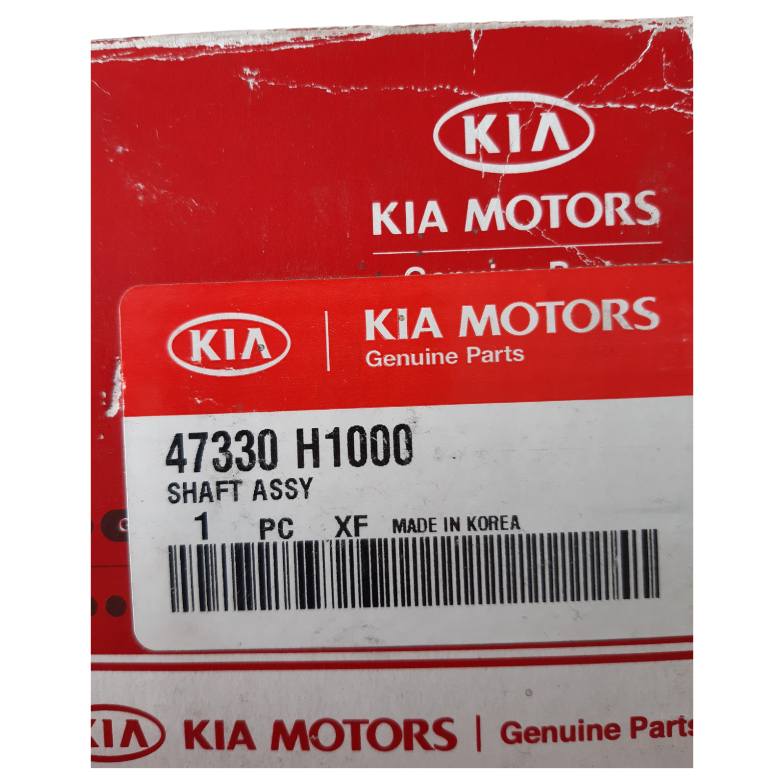 KIA OEM / Hyundai Input Shaft Assembly