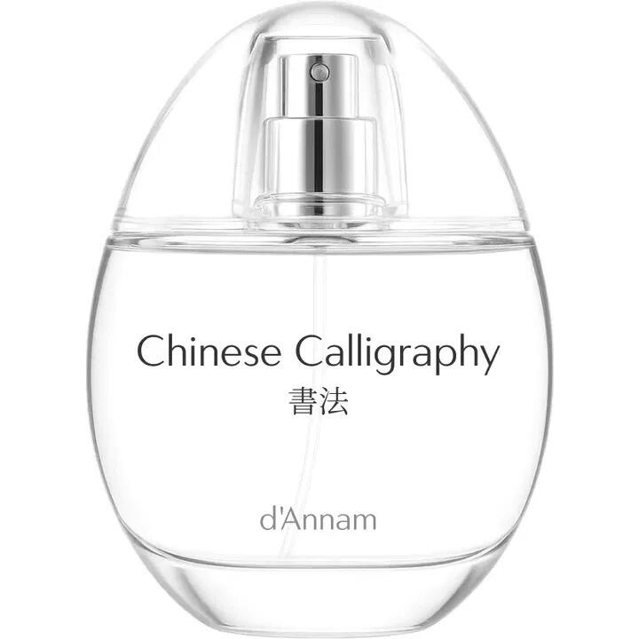 d'Annam Chinese Calligraphy