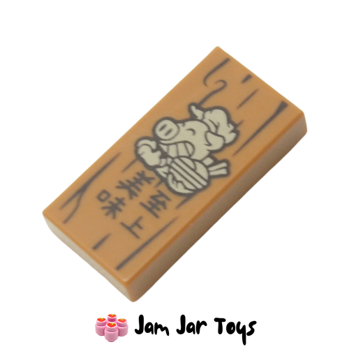 LEGO Groove and Pigsy Menu, Medium Nougat Tile 1 x 2, Mandarin Supreme Delicious, Wood Grain