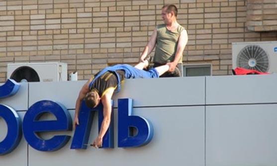 Working at Height