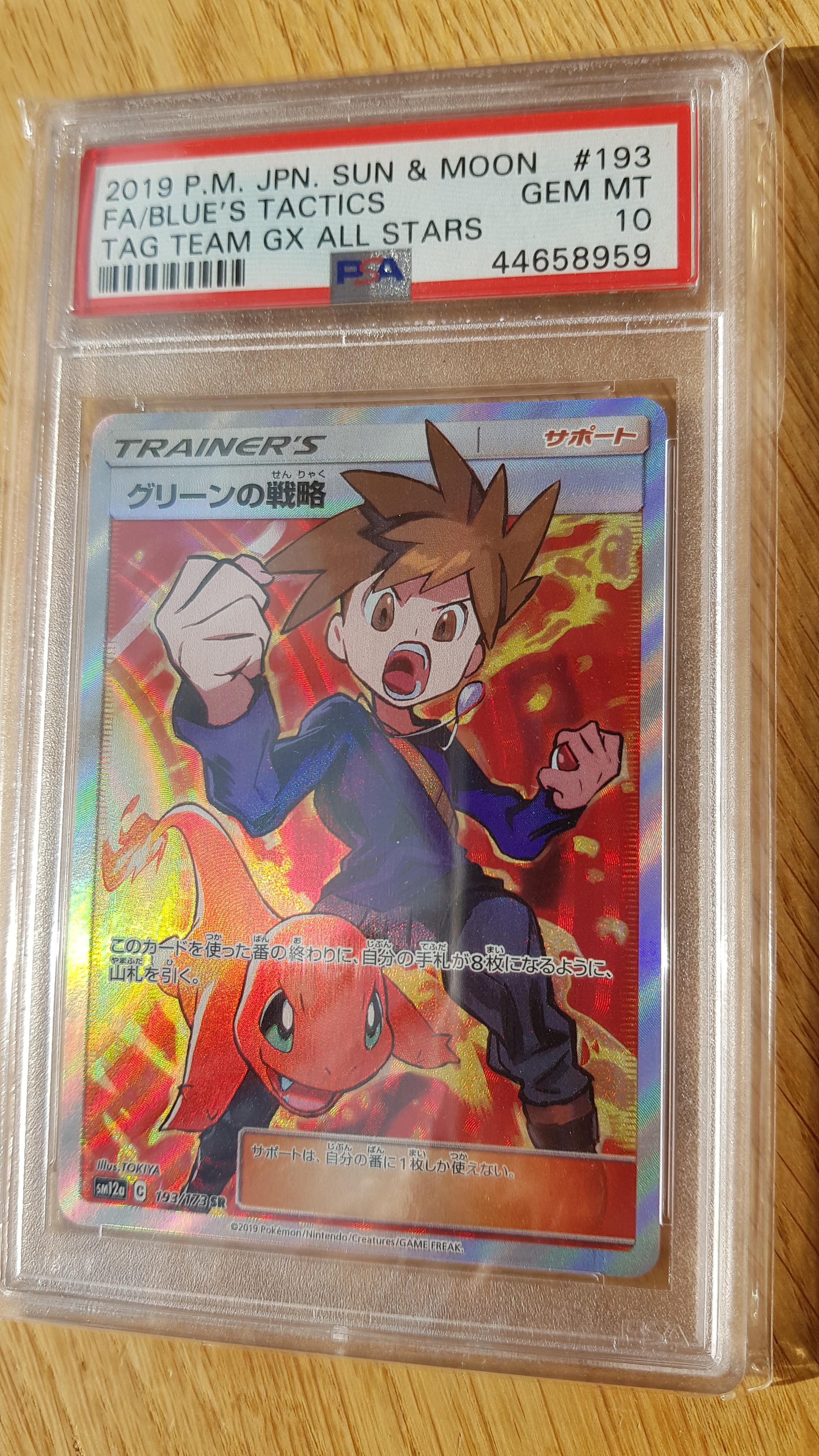 2set Pokemon Card Japanese 106/094 Blue's Tactics Strategy SR Full Art SM11 