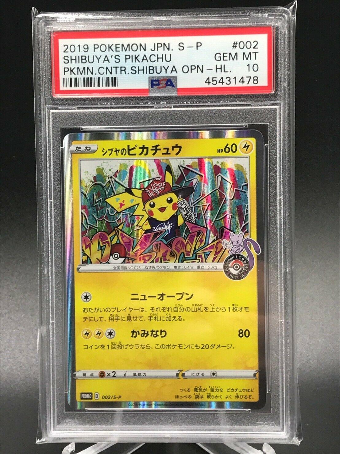 Pokemon Card Japanese 002/S-P Shibuya's Pikachu Sword and Shield Promo Center