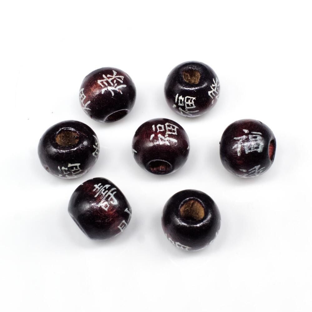 Wooden Bead   Round 10mm Chinese Dark Brown 20pcs for jewellery making