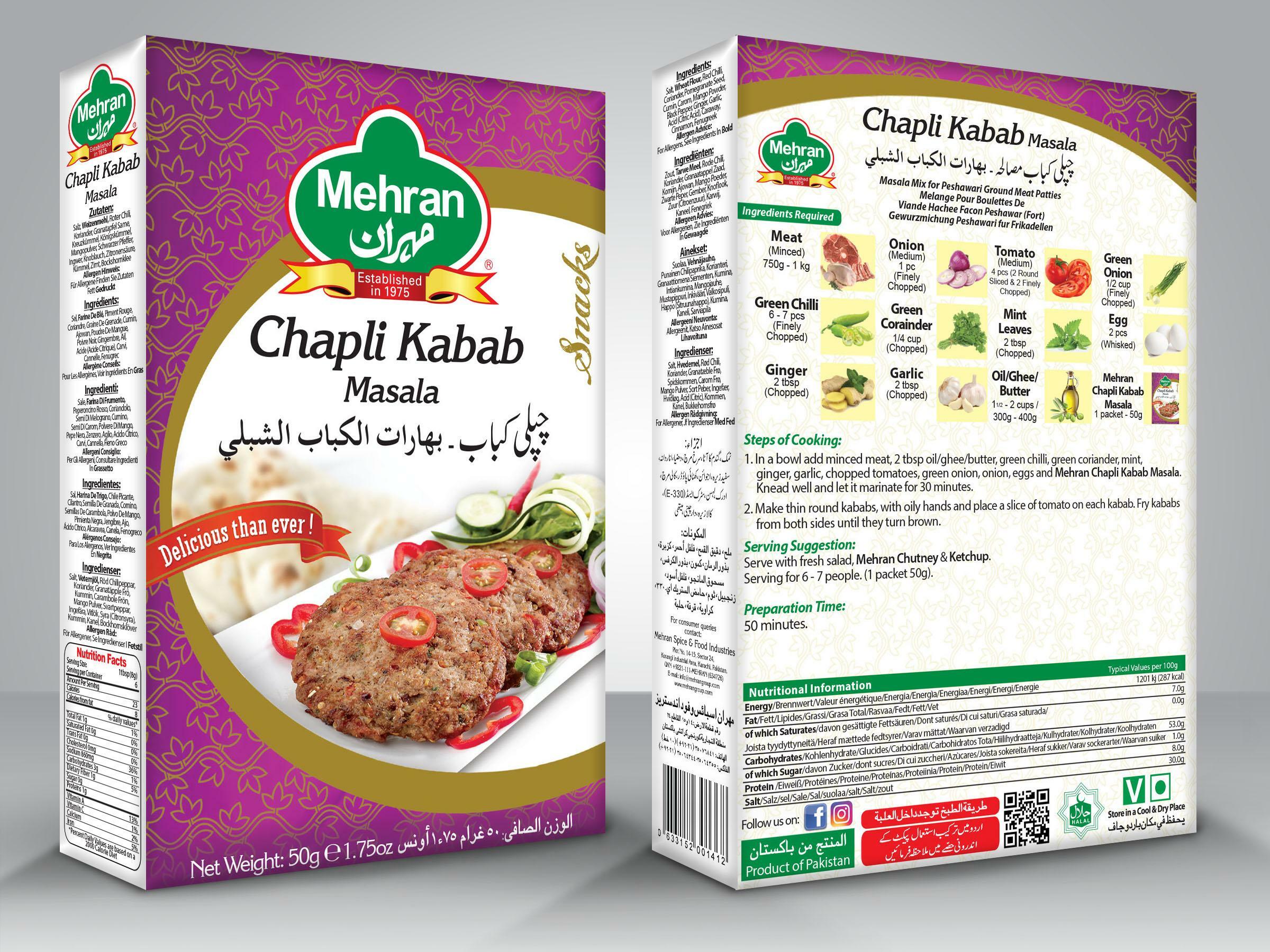 Mehran Chapli Kebab Masala 100g