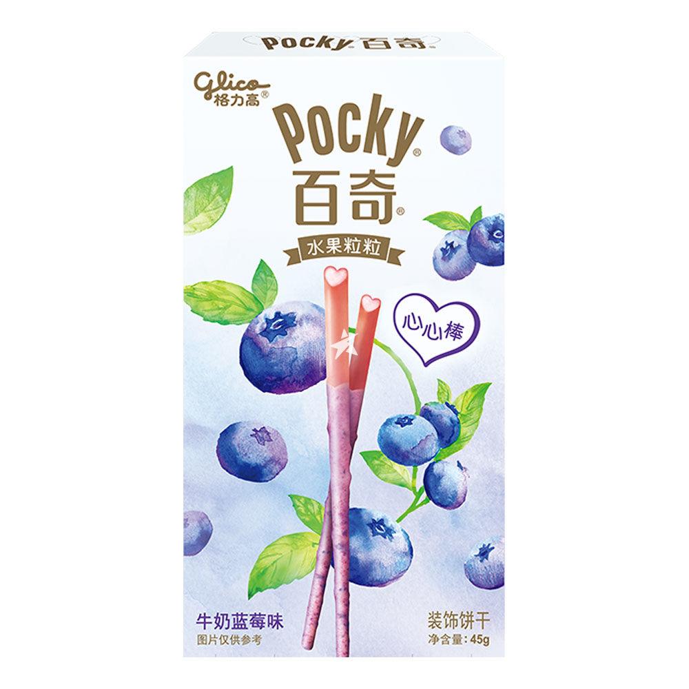 Glico Pocky Fruity - Milk & Blueberry