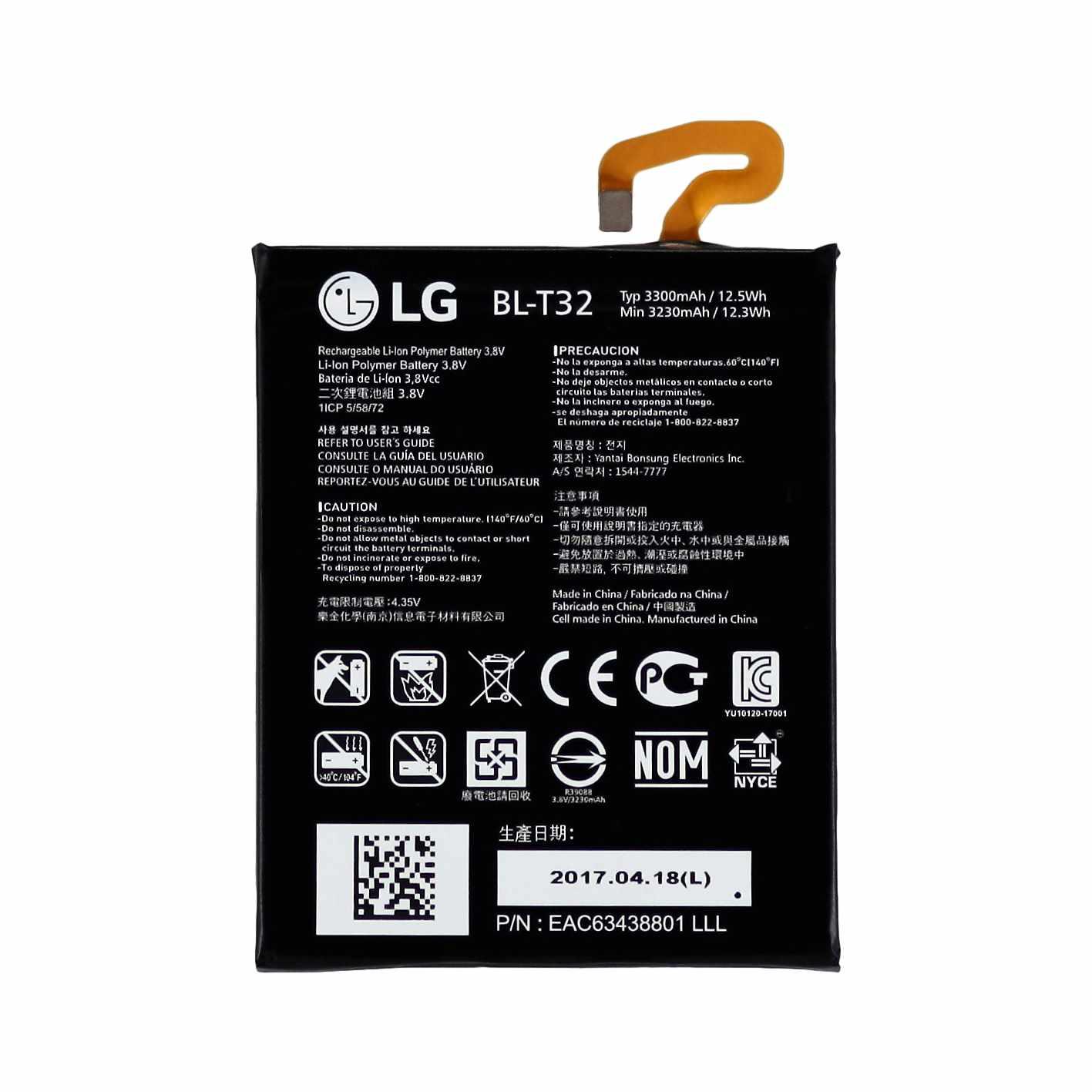 Audiosystem Batteria Per LG G6 (H870) 3300mAh BL-T32 Al Polimero Di Litio - Kit Montaggio Incluso, Ricambio Pila