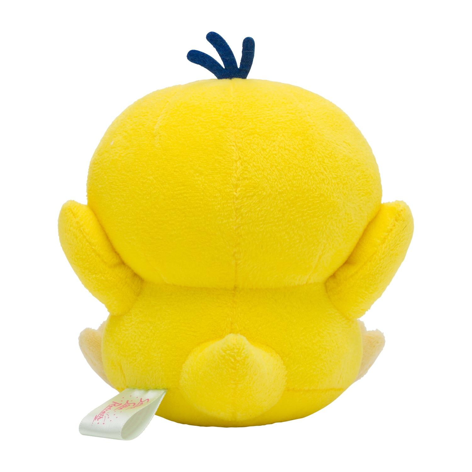 Pokemon Center Official Plush Psyduck Saiko Soda Japan Plush Uk