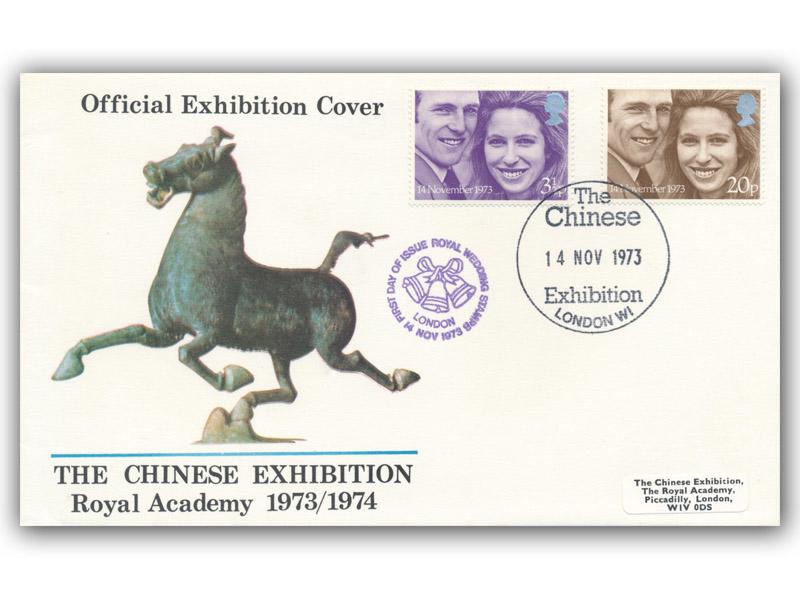 1973 Royal Wedding, Royal Academy Chinese Exhibition official