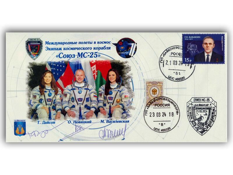 Tracy Caldwell Dyson, Oleg Novitsky & Maryna Vasileuskaya signed, Russia 2024 Soyuz MS-25 Launch