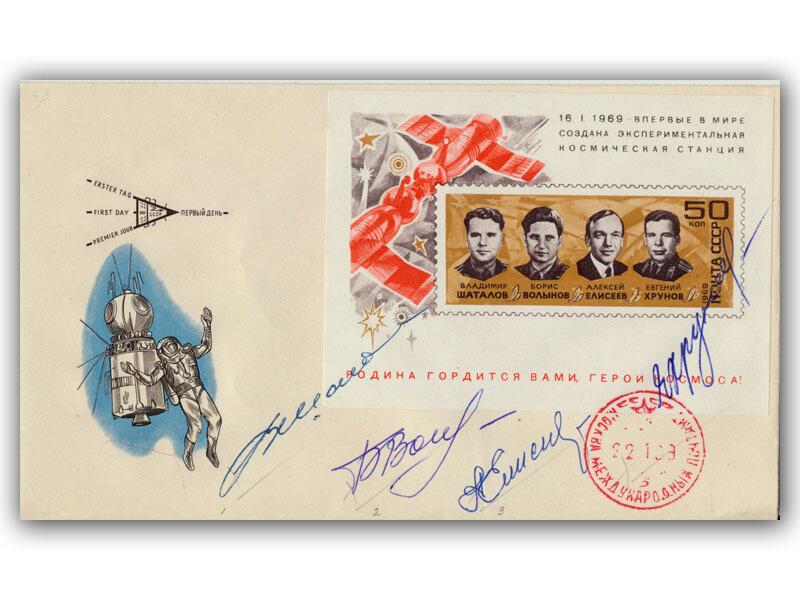 1969 Soyuz 4 & 5 Crew Signed KNIGA Cover