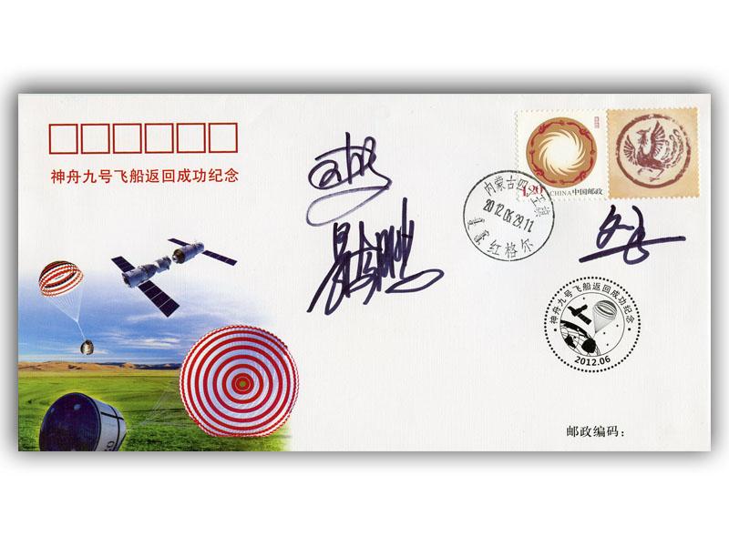2012 Shenzhou 9 Crew signed cover
