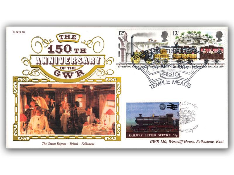 1985 150th Anniversary of the Great Western Railway - The Orient Express