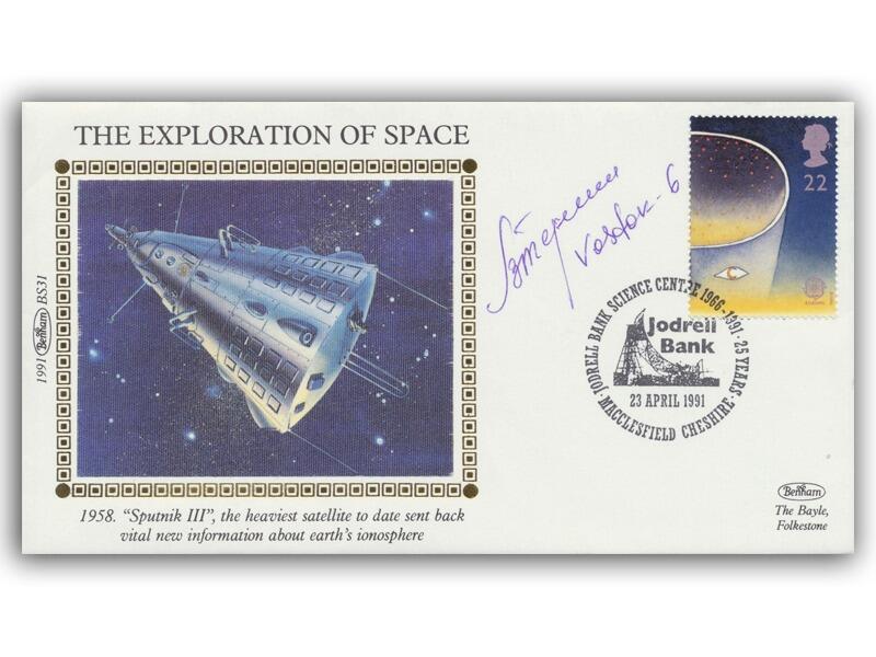 Valentina Tereshkova signed 1991 Space, Sputnik II cover