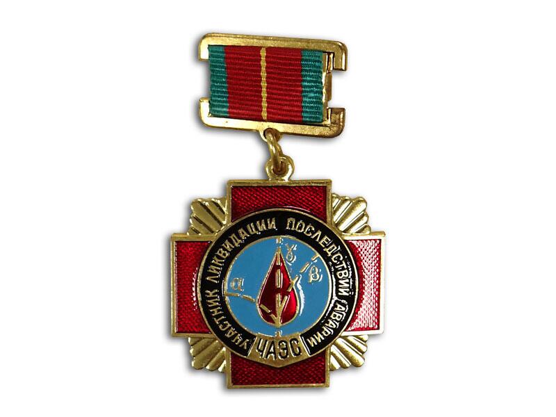 Chernobyl Liquidators medal