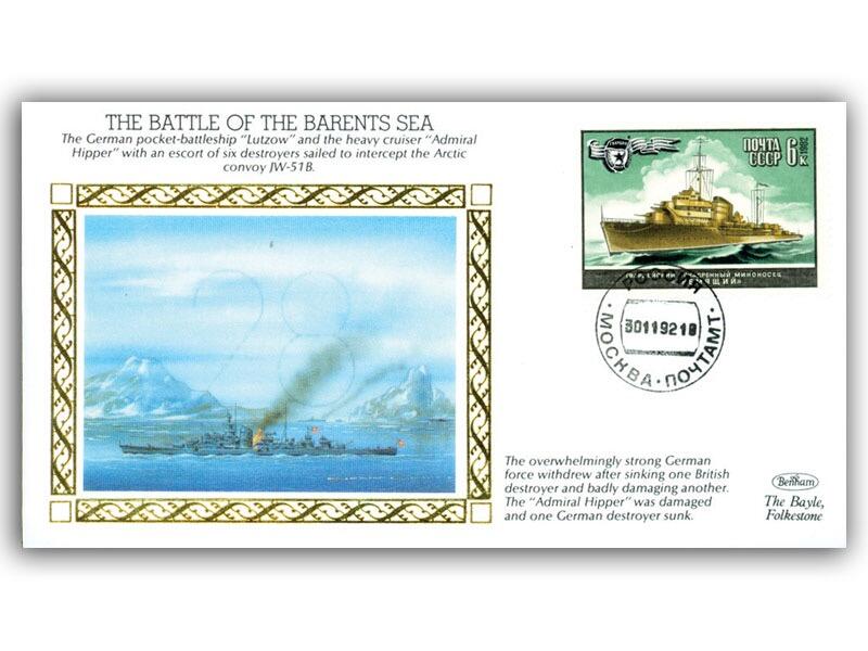 The Battle of Barents Sea