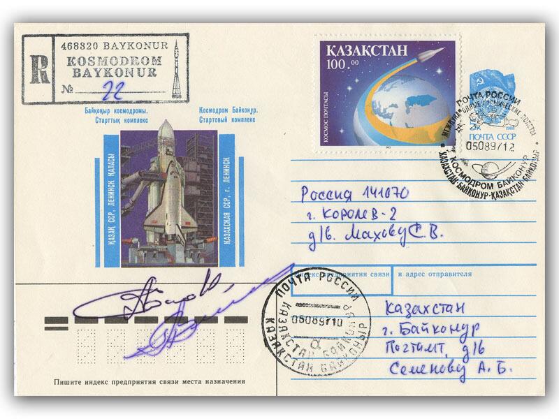 Anotoly Solovyov & Pavel Vinogradov signed 1997 Soyuz TM-26 cover