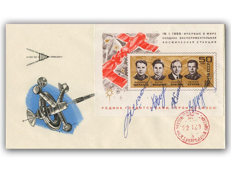Soyuz 4 & 5 Crew signed KNIGA cover