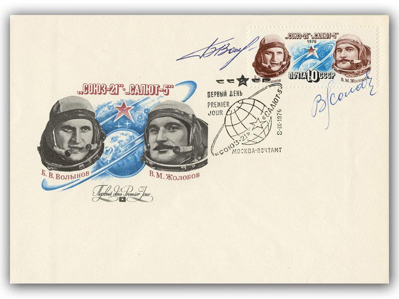 Soyuz 21 Crew signed 1975 Russian cover