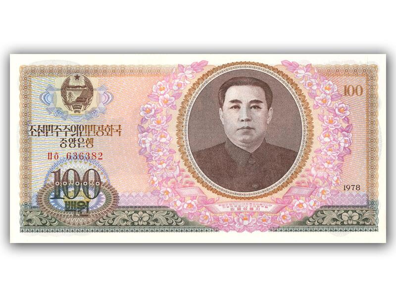 North Korea 1000 Won banknote