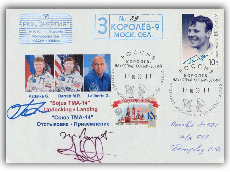 Guy Laliberte ‘Space Tourist’