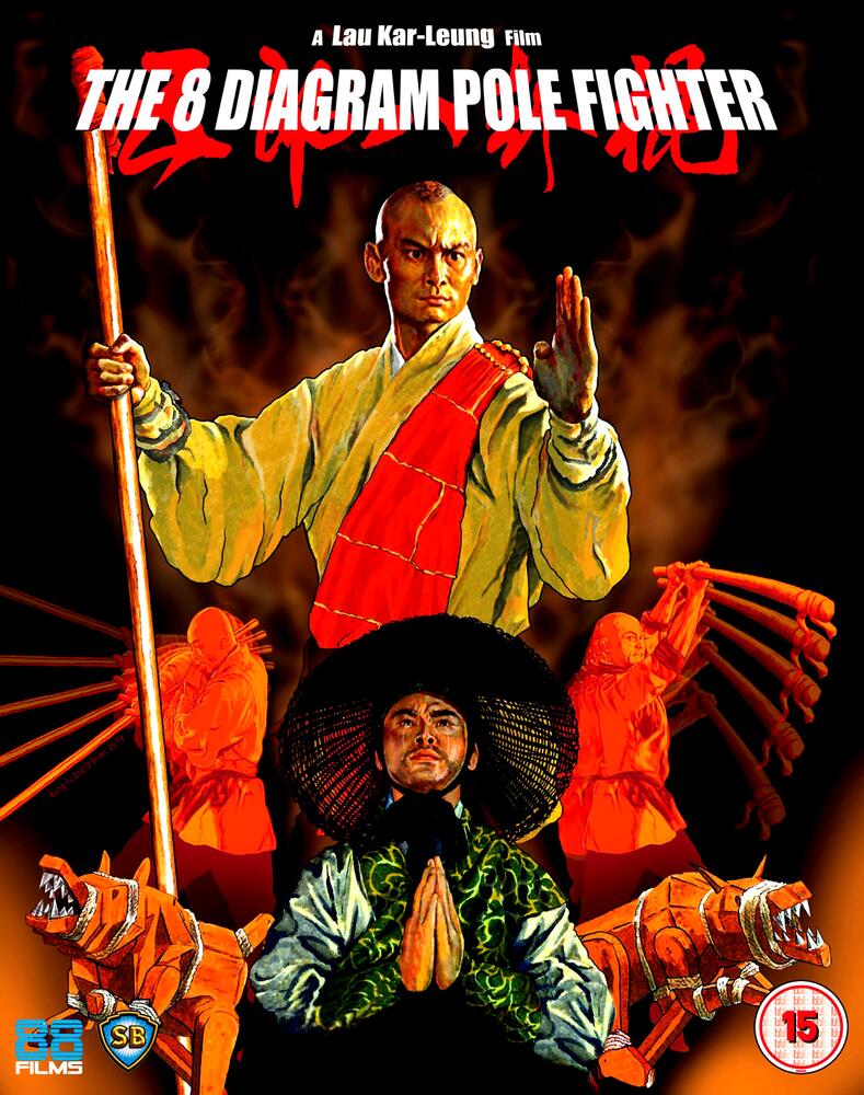 8 Diagram Pole Fighter Blu-Ray