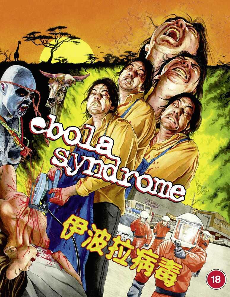 Ebola Syndrome Blu-Ray