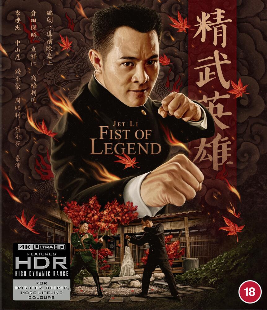 Fist Of Legend 4K Ultra HD + Blu-Ray