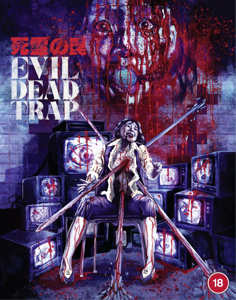Evil Dead Trap Blu-Ray