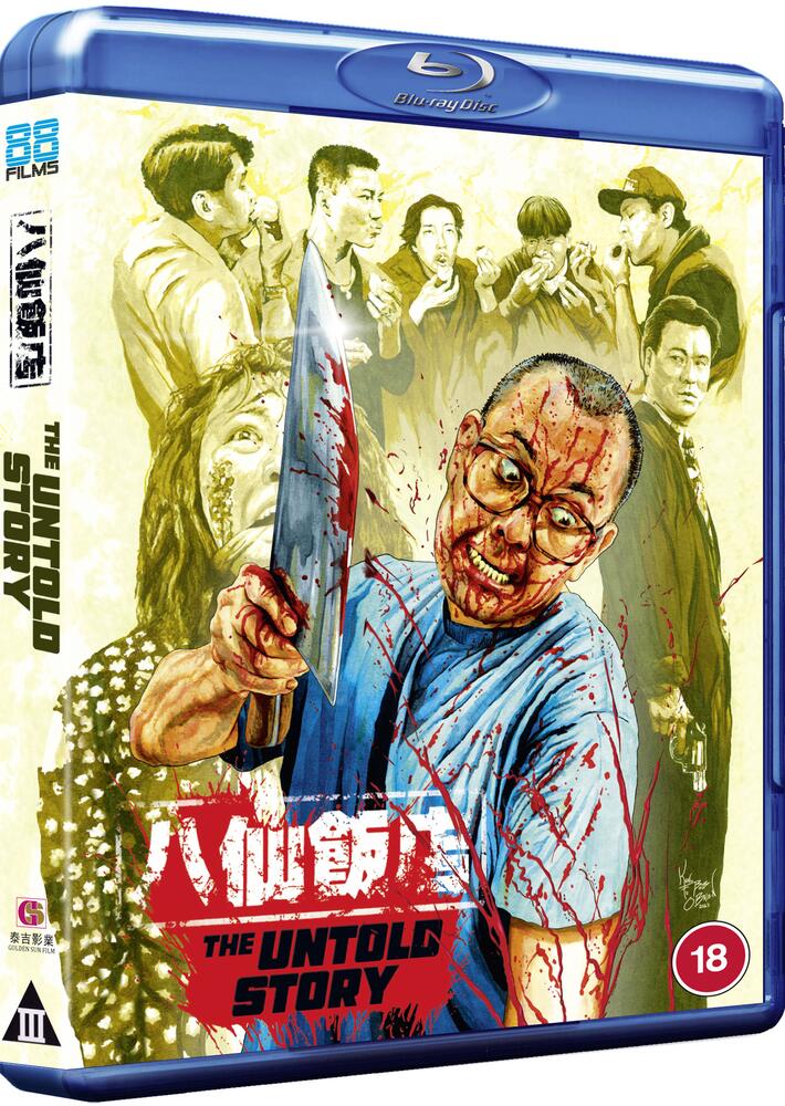 The Untold Story Blu-Ray