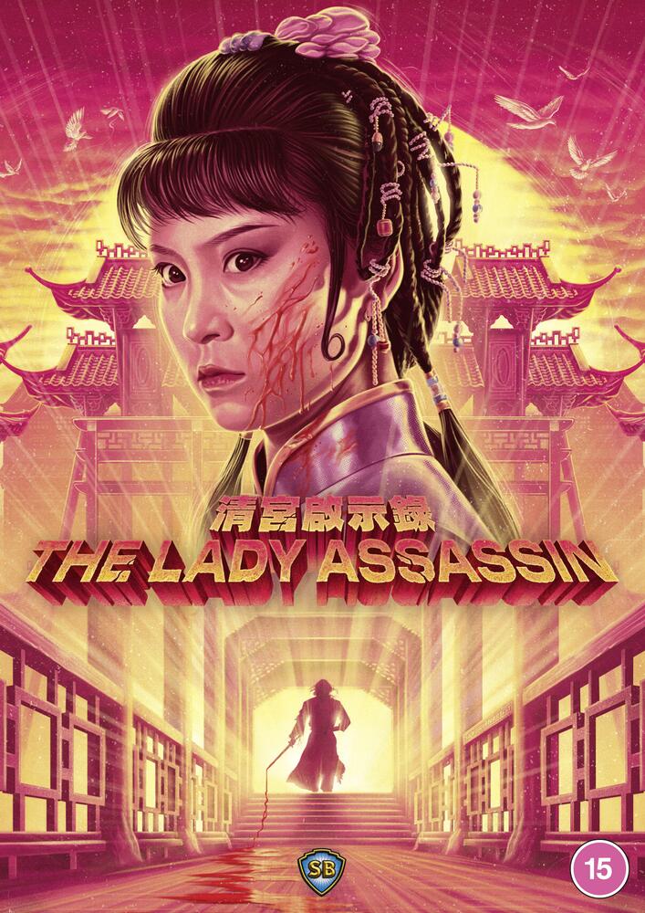 The Lady Assassin DVD