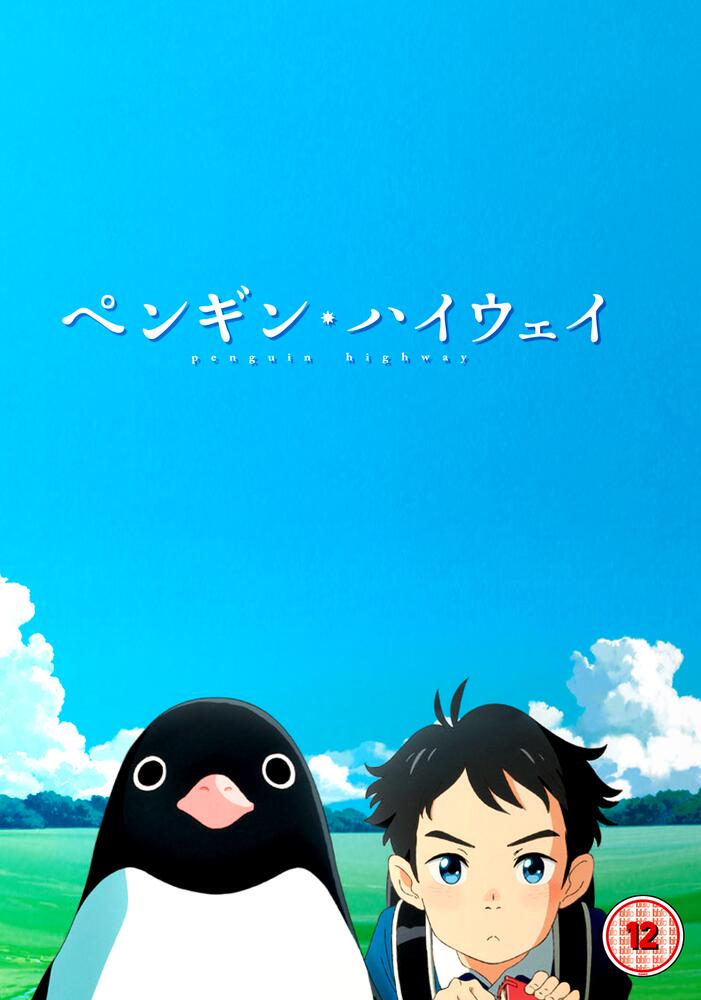Penguin Highway DVD
