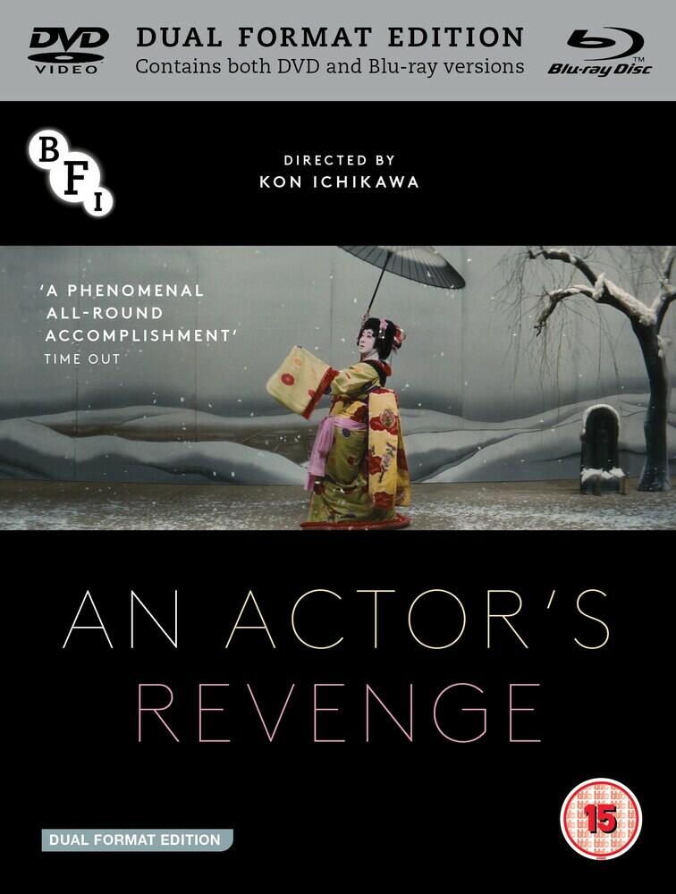 An Actors Revenge Blu-Ray + DVD