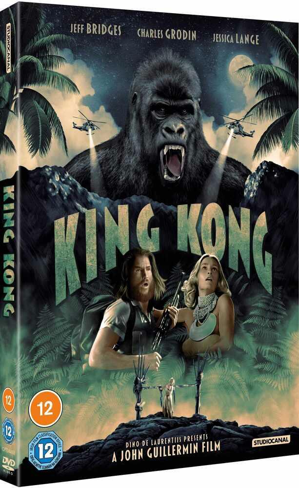 King Kong DVD