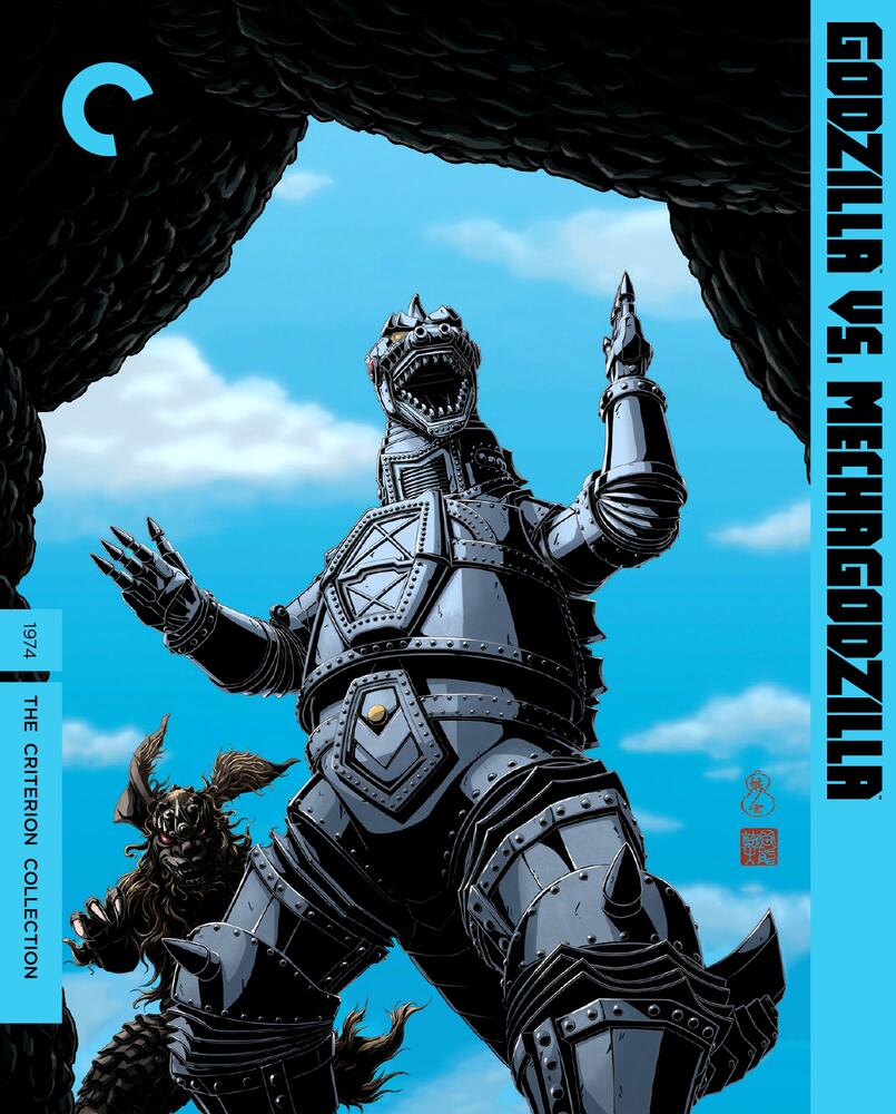 Godzilla - The Showa Films 1954 to 1975 Criterion Collection