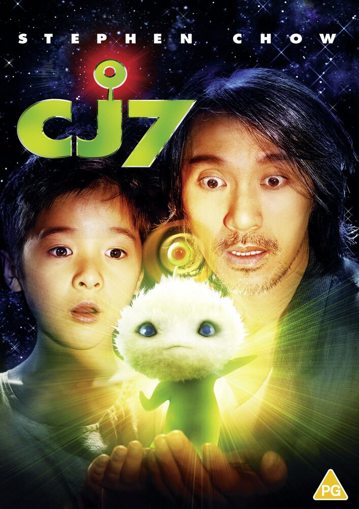CJ7 DVD