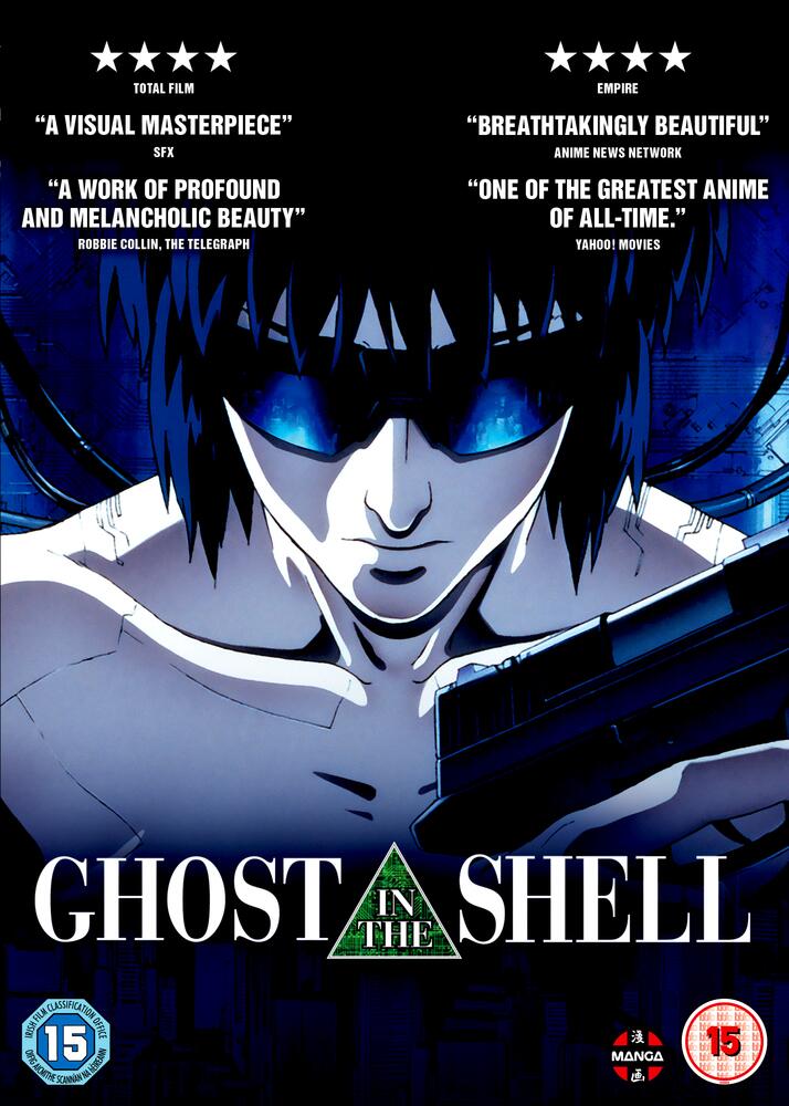 Ghost In The Shell DVD