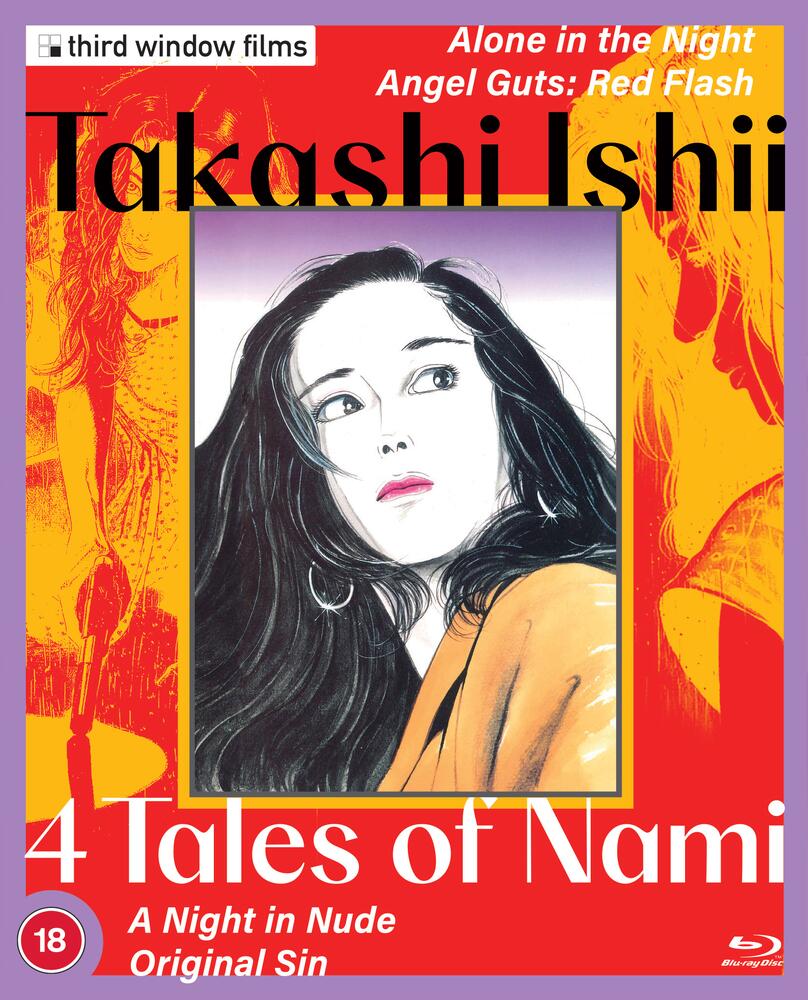 Takashi Ishii - 4 Tales Of Nami Limited Edition Blu-Ray
