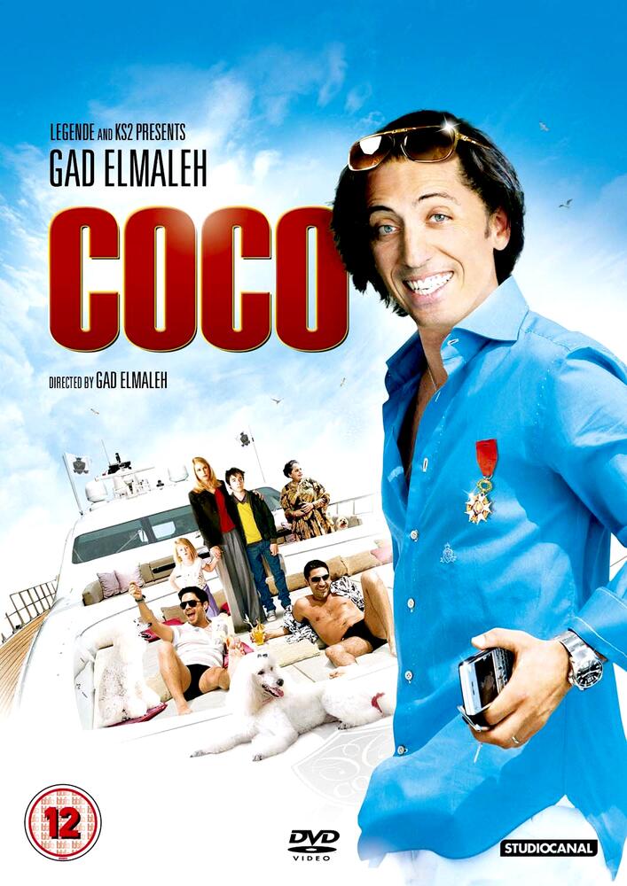 Coco DVD