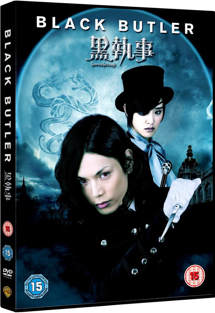 Black Butler DVD
