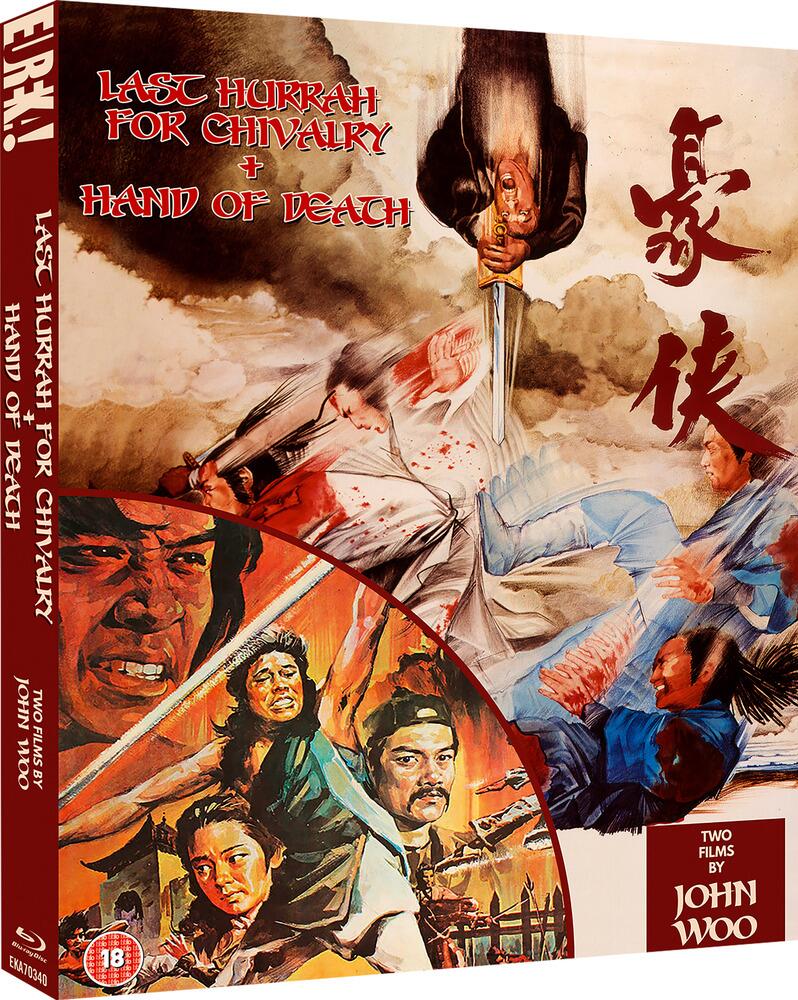 Last Hurrah For Chivalry & Hand of Death Blu-Ray