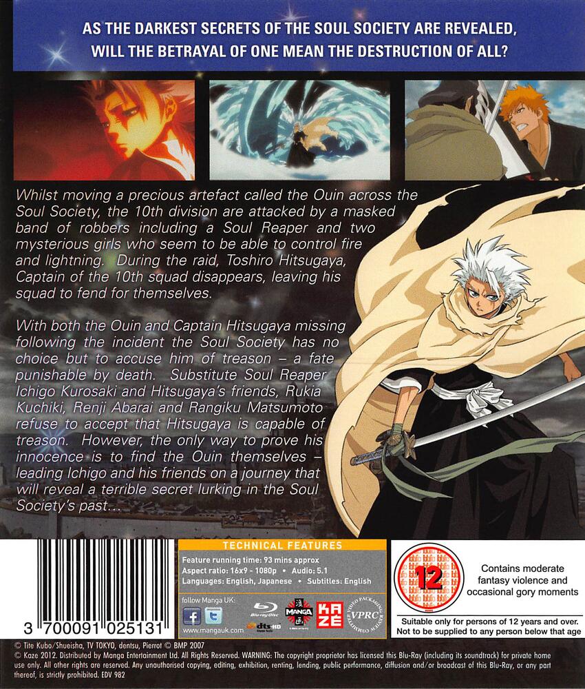 Bleach The Movie 2 - The Diamond Dust Rebellion