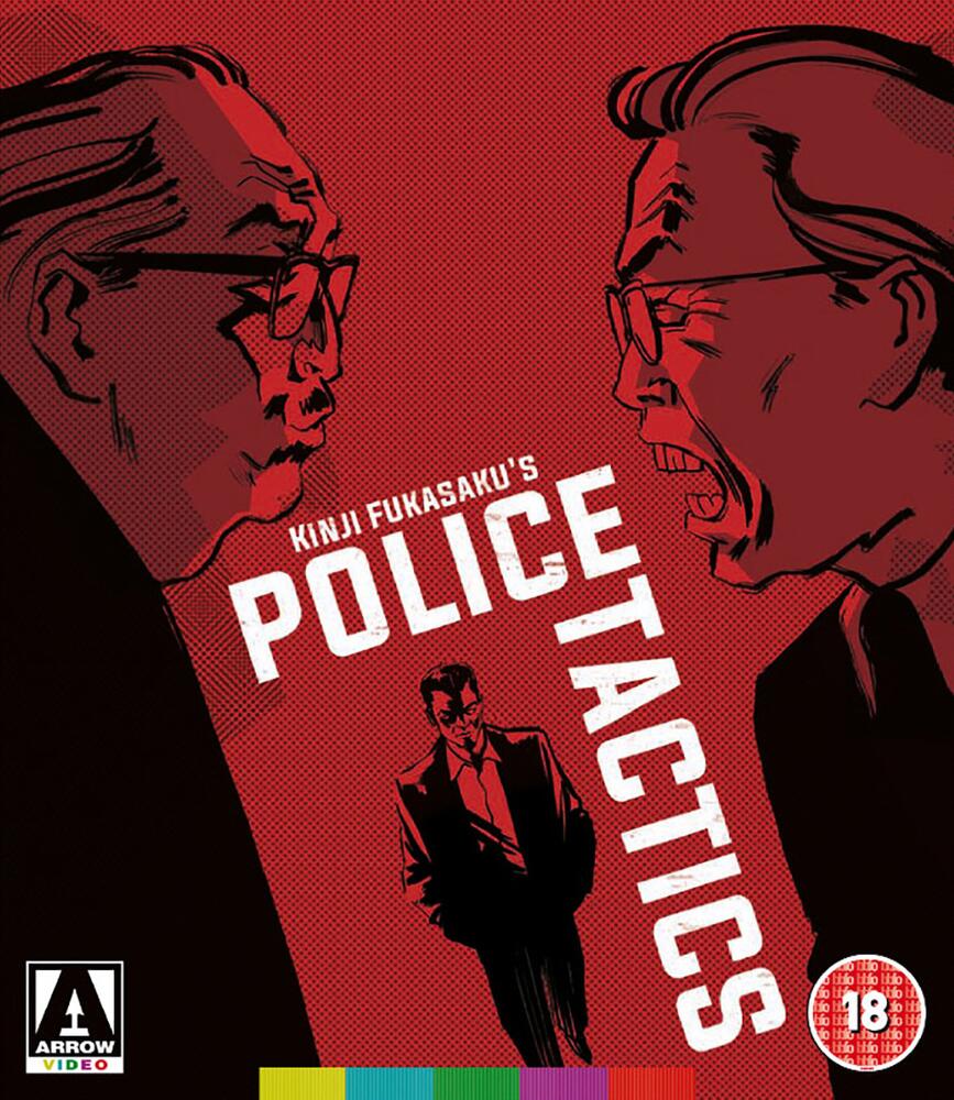 The Yakuza Papers - Police Tactics Blu-Ray + DVD
