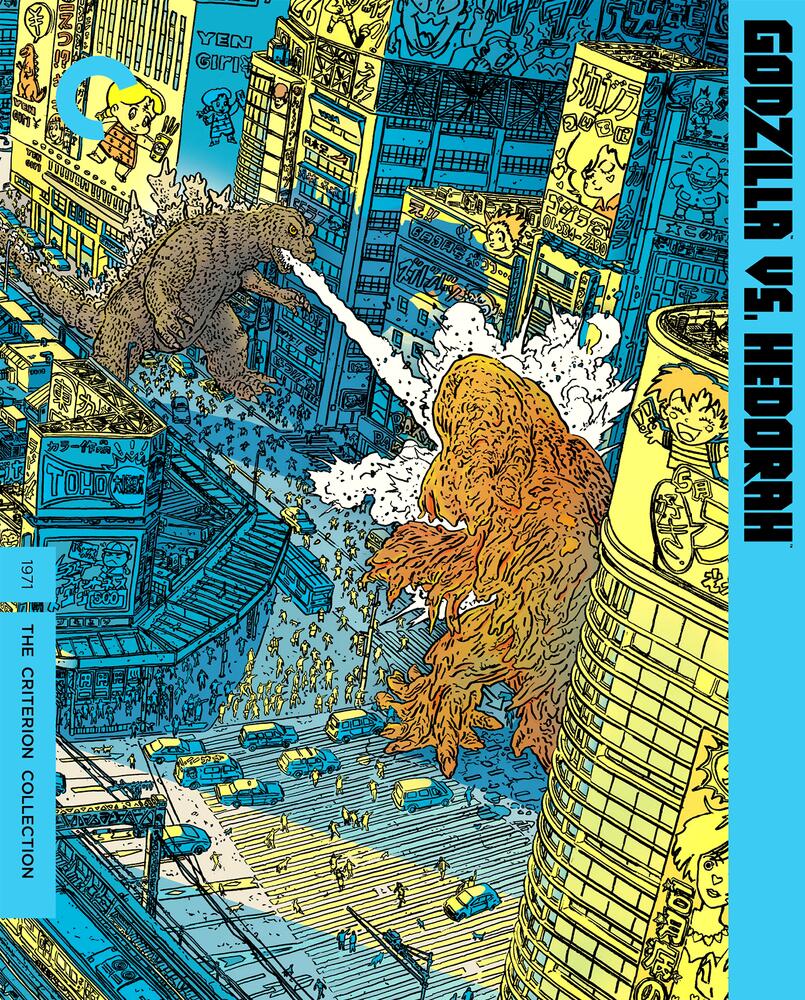 Godzilla - The Showa Films 1954 to 1975 Criterion Collection