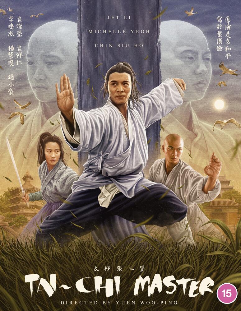 The Tai Chi Master Blu-Ray