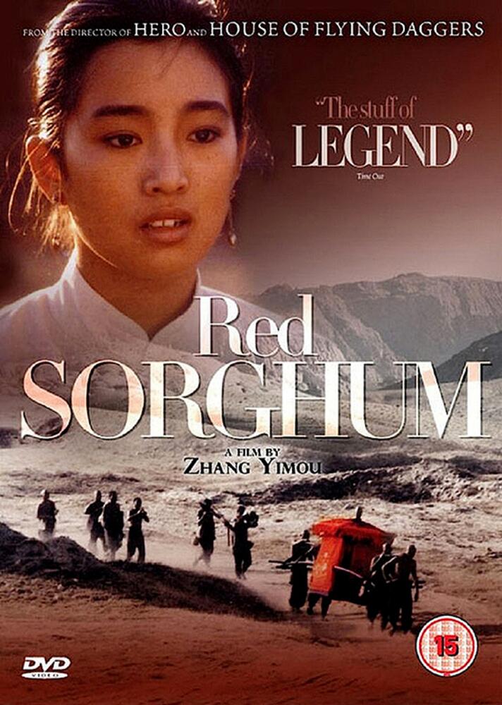 Red Sorghum DVD